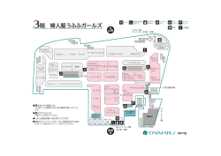 「room650」 「スナイデル」 「ベガ」 閉鎖中