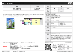 資料PDF - SumoSumo三宮本店