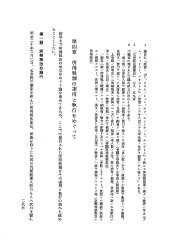 論叢本文