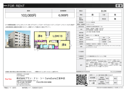 資料PDF - SumoSumo三宮本店