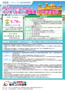 リーフレット