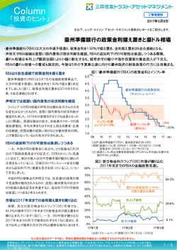 豪州準備銀行の政策金利据え置きと豪ドル相場