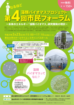 ポスター及び申込書