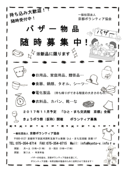 PDFで大きく見る(印刷にも最適です)