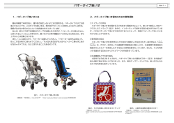 資料5：参考資料（PDF：654KB）