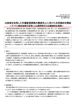 プレスリリース標準フォーマット