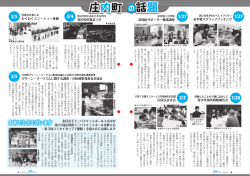 8ページから9ページ