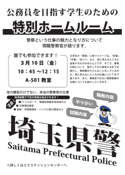 詳細はこちら