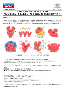 PDFダウンロード