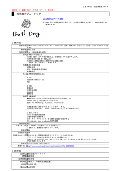 このページを印刷