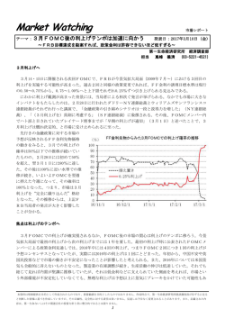 Economic Indicators_ 定例経済指標レポート