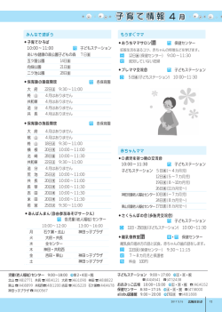 15日号シリーズ企画、裏表紙 (ファイル名：170315_12-20