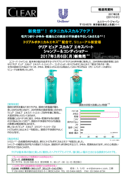 新発売*4 (PDF | 390KB)