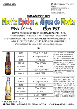 詳細 - 株式会社 廣島