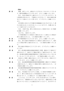 PDFファイル 505KB