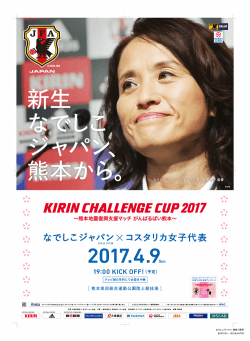 ポスターをダウンロードする