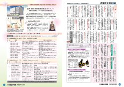 花 緑 花 緑