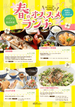 詳しくはこちら