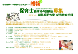 リーフレットをみる