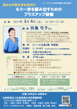 ポスター（570.24KB）