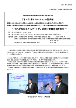 リリース全文 - 共同通信PRワイヤー