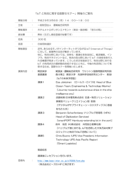 プログラム