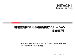 JP1 Version11