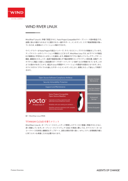 利点、アプリケーション、技術仕様