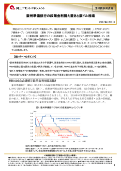 豪州準備銀行の政策金利据え置きと豪ドル相場