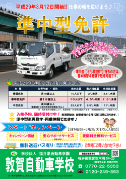 0770-22-5353 0120-245-353