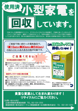 （参考資料2）(PDF文書)