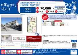 印刷する（PDF）