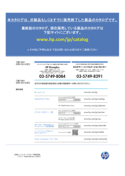 HP Z200 Workstation