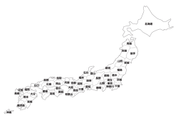 北海道 青森 岩手 宮城 福島 茨城 千葉 神奈川 群馬 長野 山梨 静岡