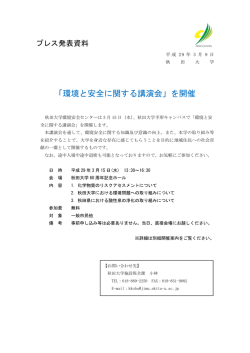 プレスリリース全文はこちらから