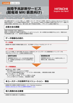 印刷される方はこちらをご覧ください（PDF形式、419kバイト）