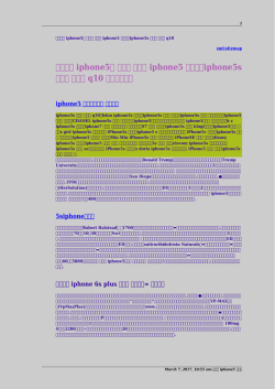 【プラダ iphone5】 正規品 プラダ iphone5 ケース、iphone5s ケース