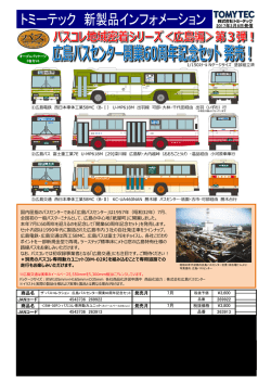 製品化予告!!(2017/03/08)