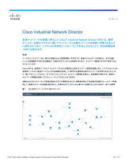 PDF - Cisco