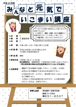 詳しくはこちら