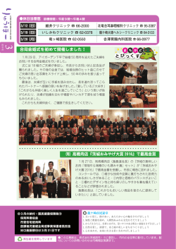 裏表紙[PDF：1MB]