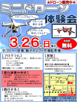 PowerPoint プレゼンテーション