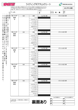 裏面あり