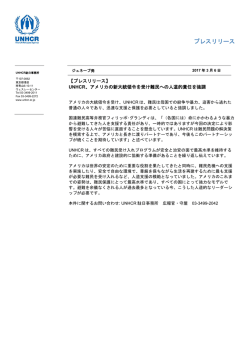 プレスリリースはこちら