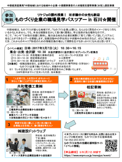 別紙（PDF形式：344KB）