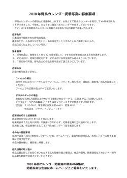詳しくはこちらをご覧下さい。