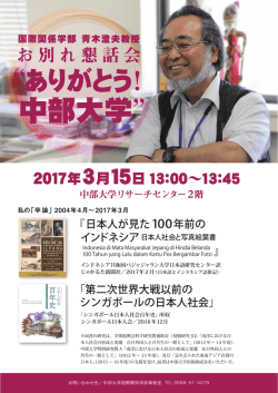 リーフレットダウンロード