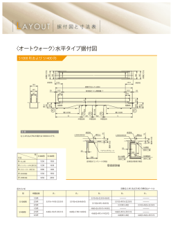 詳細PDFはこちら