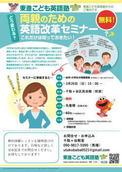 千駄ヶ谷区民会館（和室）