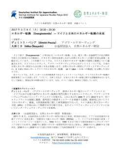 プログラム